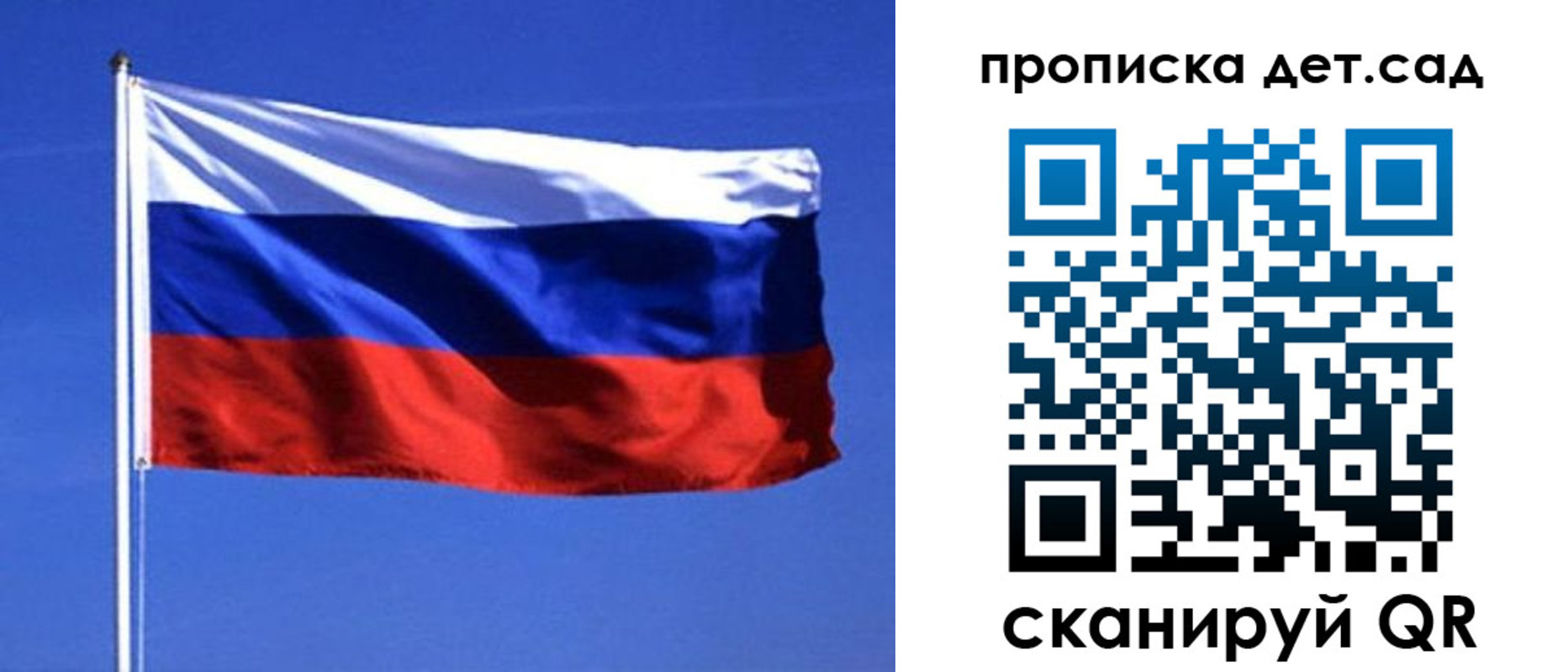 миграционный учет в Уварово