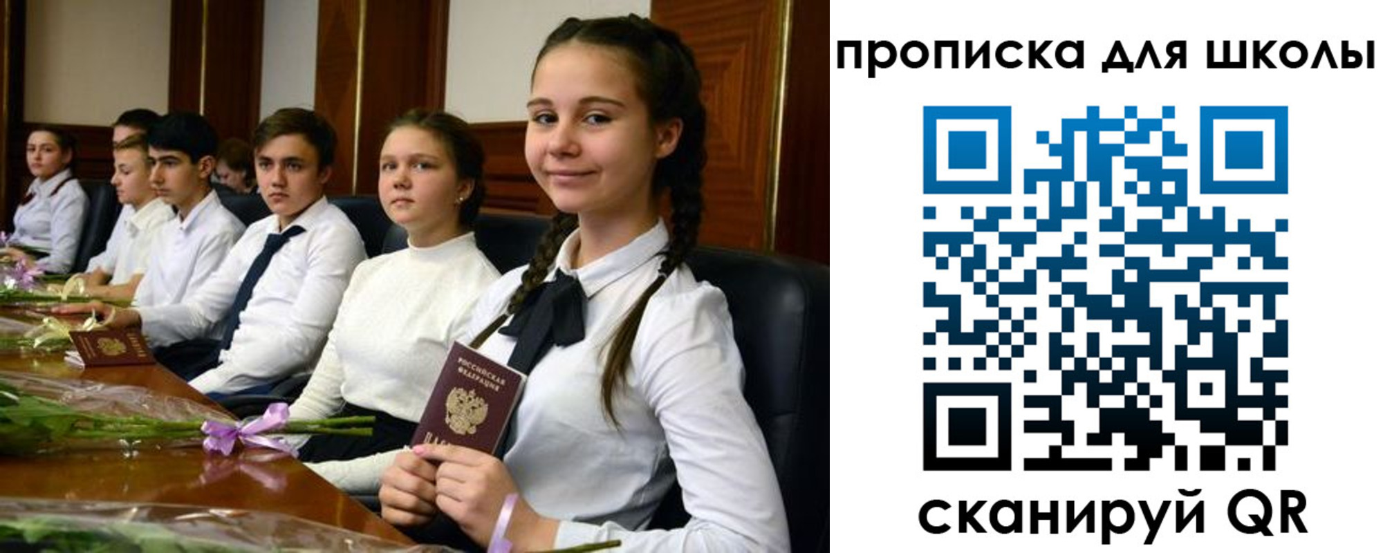 временная регистрация 2025 в Уварово