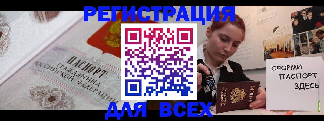 регистрация для школы в Уварово