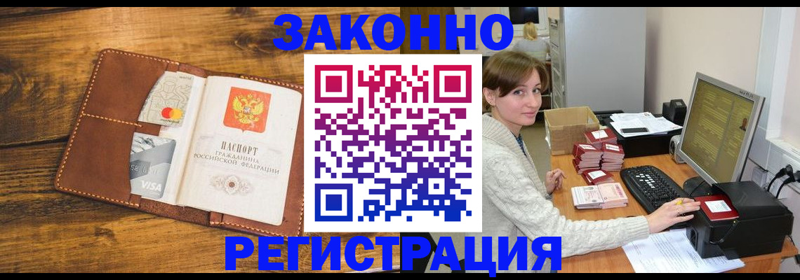 регистрация для дет. сада в Уварово