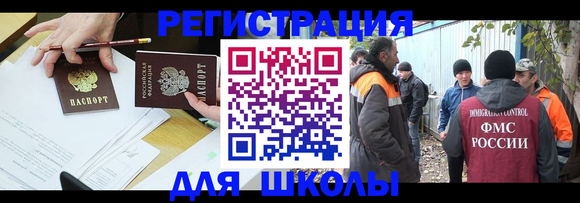 найти адрес прописки в Уварово